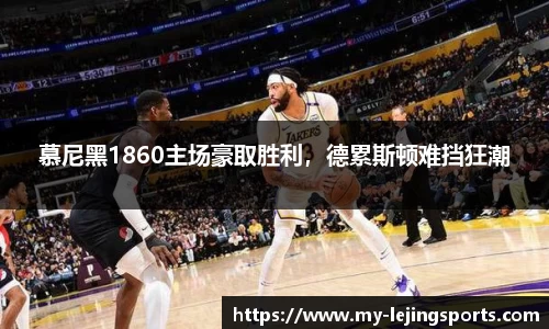 乐竞体育官网