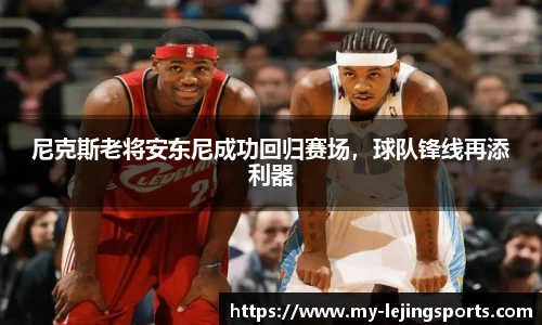 乐竞体育官网