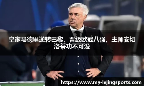 乐竞体育官网