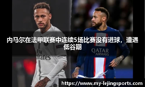 乐竞体育网址