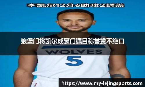 乐竞体育官网