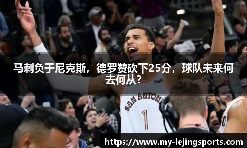 乐竟体育