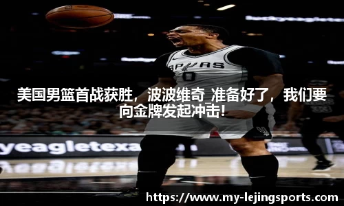 乐竞体育