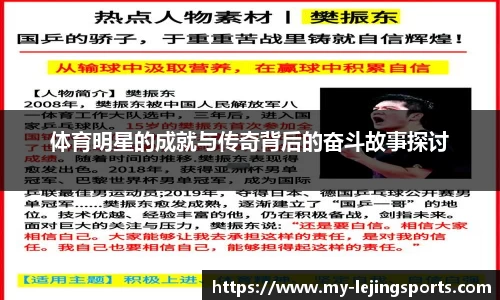 乐竞体育网址