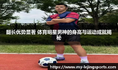 乐竞体育网址