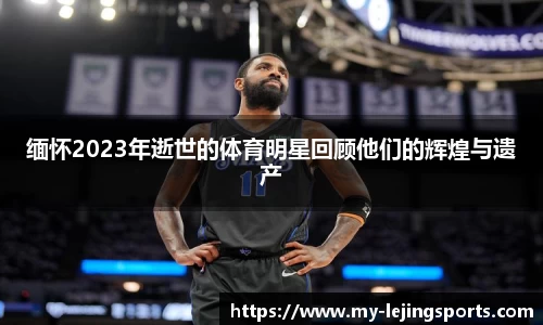 乐竞体育官网