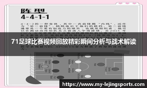 乐竟体育