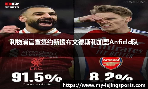乐竞体育官网