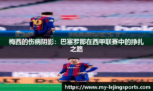 乐竟体育