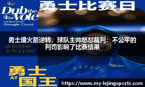 乐竞体育官网