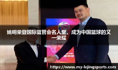 乐竟体育