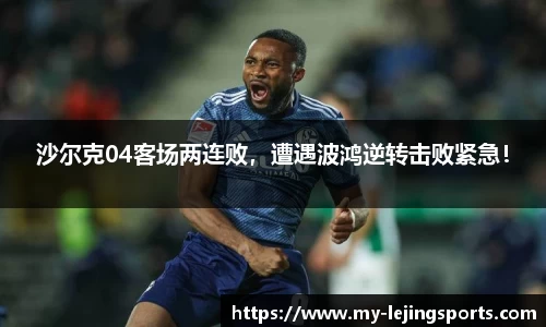 乐竞体育网址