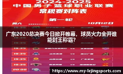 乐竞体育官网