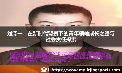 乐竞体育官网