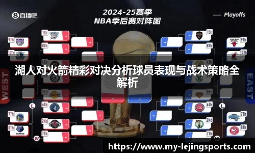 乐竞体育网址