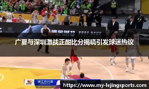 乐竞体育官网