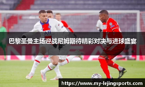 乐竞体育官网