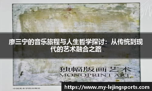 乐竞体育网址