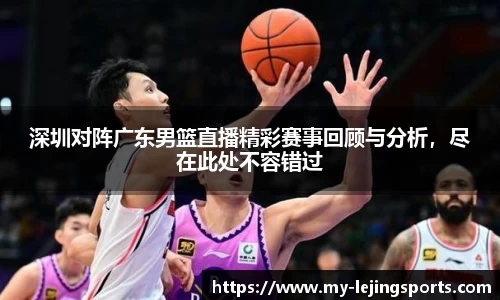 乐竟体育