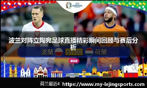 乐竞体育