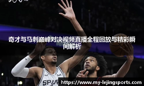 乐竟体育