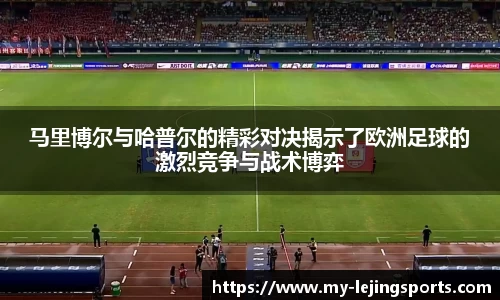 乐竞体育网址