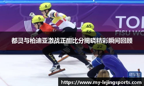 乐竞体育官网