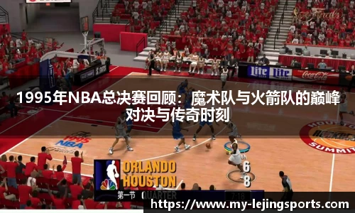 乐竞体育网址