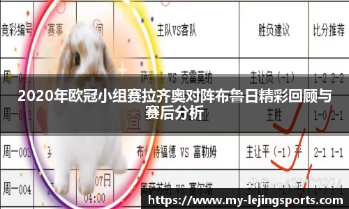 乐竟体育