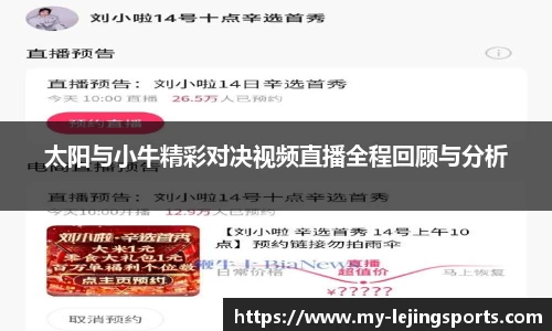 乐竟体育