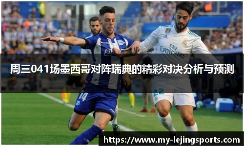 乐竞体育网址
