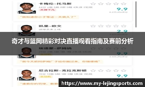 乐竞体育官网