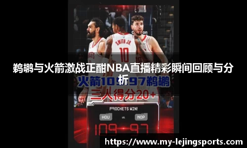 乐竟体育