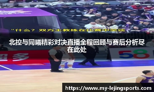 乐竟体育