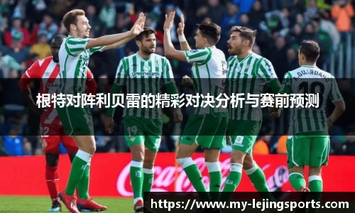 乐竞体育官网
