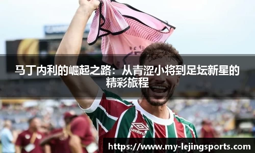 乐竞体育