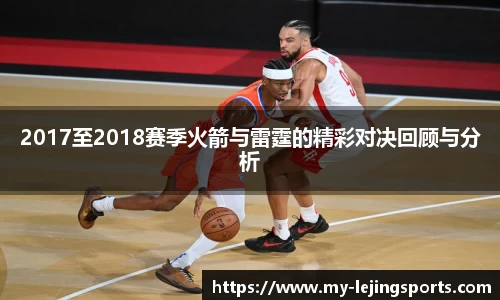 乐竟体育