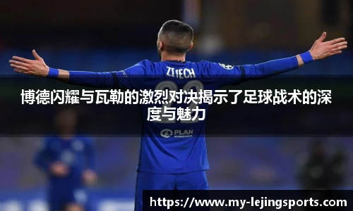 乐竞体育网址