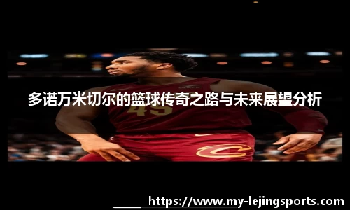 乐竞体育网址