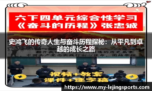 乐竞体育网址