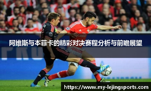 乐竞体育网址
