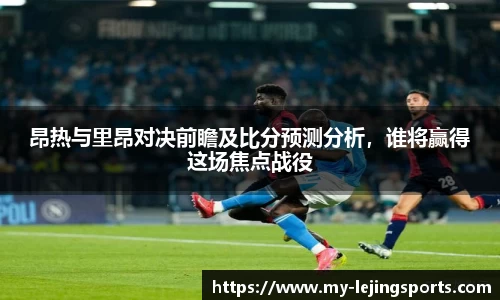 乐竞体育官网