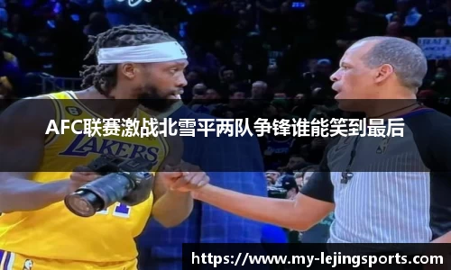 乐竞体育网址