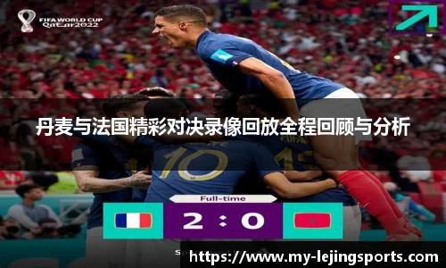 乐竞体育官网