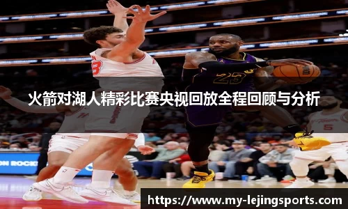 乐竞体育官网