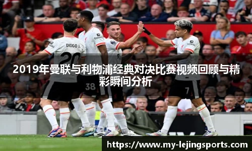 乐竞体育官网