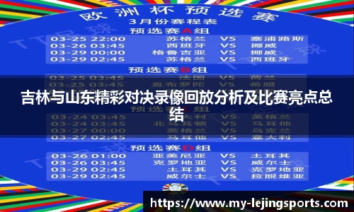 乐竟体育