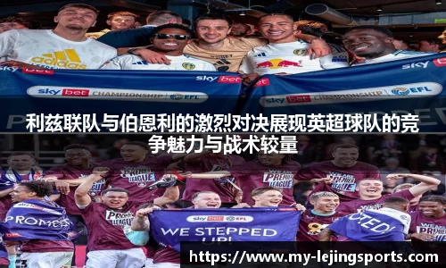 乐竞体育官网