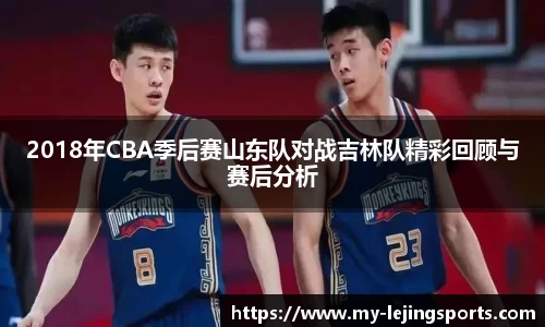 乐竞体育网址