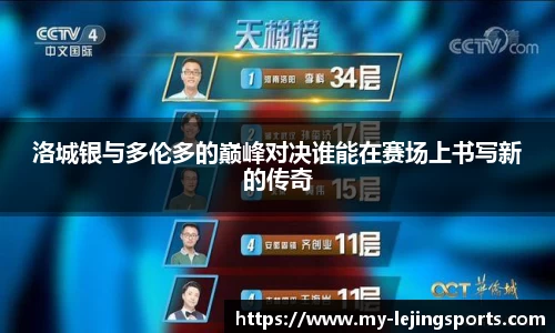 乐竞体育网址